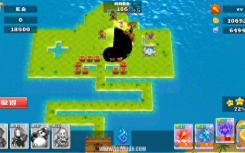 海岛争霸红白怎么过？红白三星通关攻略