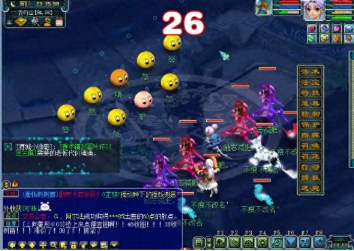 梦幻西游：资深玩家详解，副本隐藏任务之五行斗法