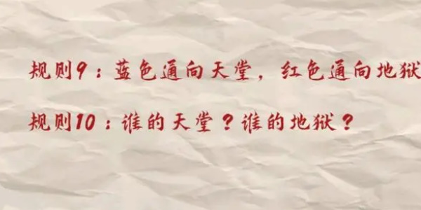 《就挺秃然的》火锅店怪谈怎么过