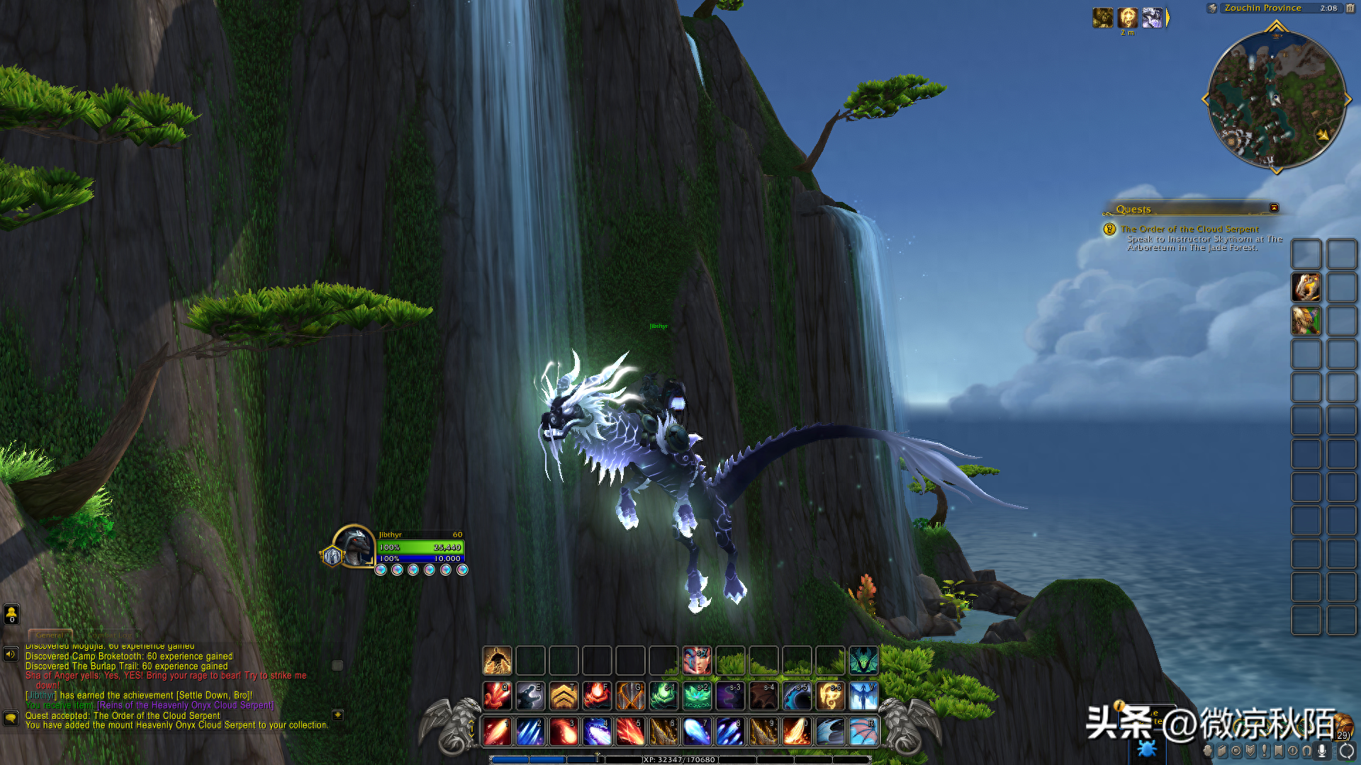 魔兽世界：10.0“怒之煞”掉落提高，玛瑙龙也将成为普通坐骑