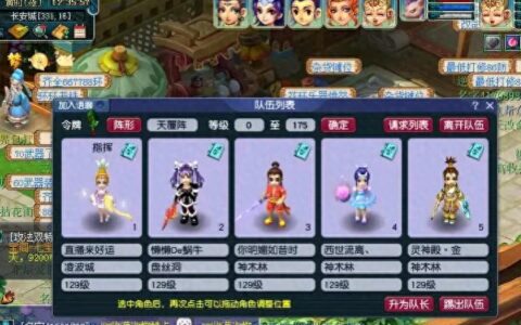 梦幻西游：五开终极攻略，少花钱是根本，体验感与效率是目标