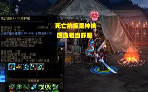 DNF：原来红眼才是军团本幻神！5大技能记得学，可轻松通关副本