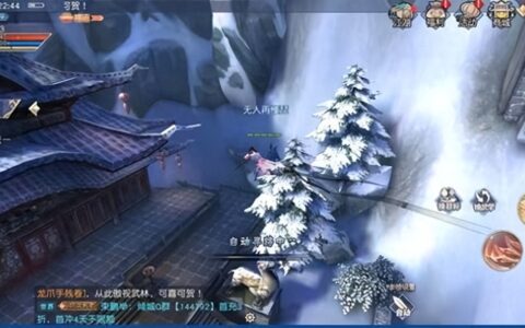 夺书是九阴真经3D中的重要环节，不会到现在还不知道技巧吧？