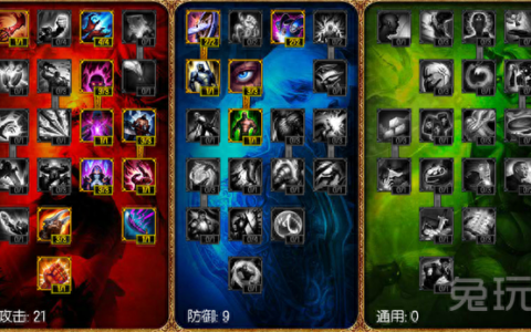 死神来了！怕不怕 LOL死亡吟诵者攻略