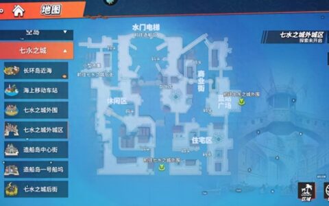 航海王热血航线七水之城探索攻略