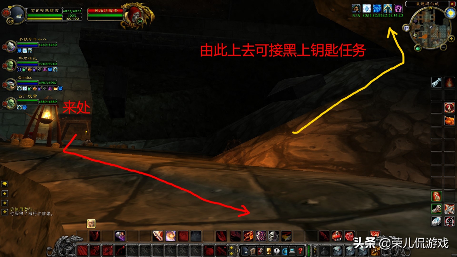 魔兽世界怀旧服黑石塔下层通刷指南