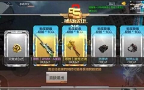 CF手游无限刷钻石方法介绍 如何快速刷钻石