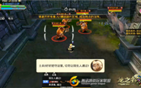 龙之谷手游部落潜行玩法技巧攻略