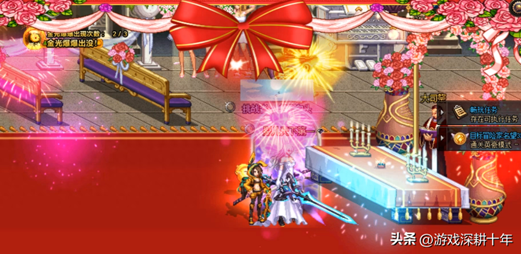 dnf游戏结婚条件，方法流程，婚房戒指属性拉满，心意点获取