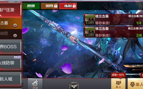 穿越火线最快获取末日裁决攻略