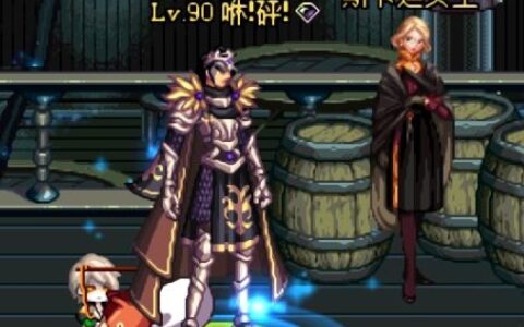 关于DNF外挂知多少？说挂