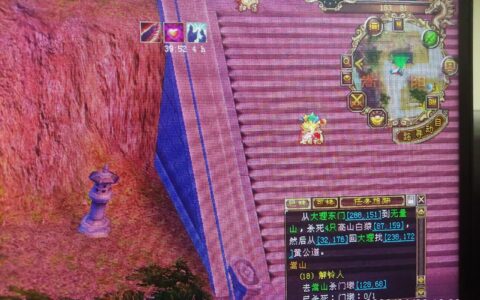 天龙八部怀旧服新区速升20级攻略