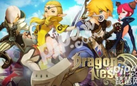 龙之谷手游新手细节攻略 S级装备怎么获取？