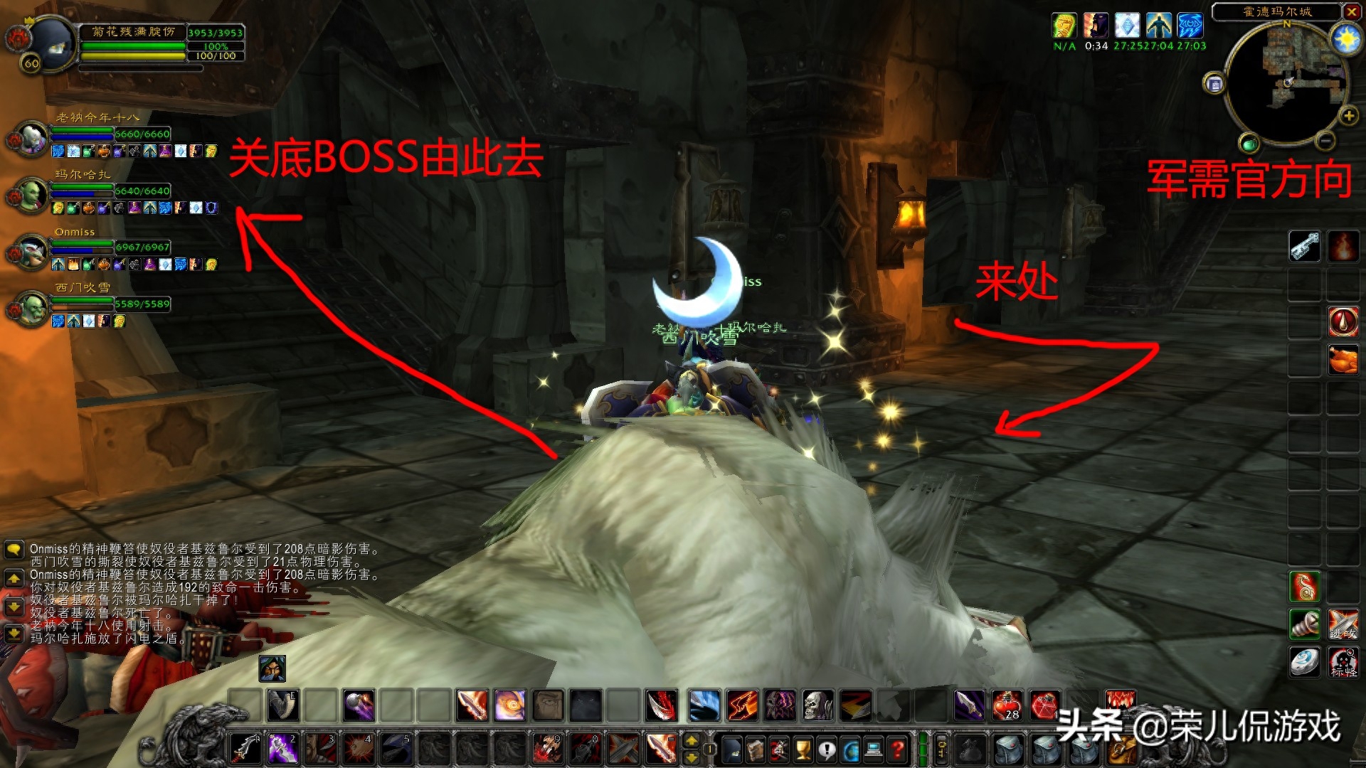 魔兽世界怀旧服黑石塔下层通刷指南