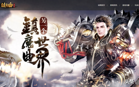 镇魔曲游戏中什么职业最厉害？了解好这些后角色选择更轻松