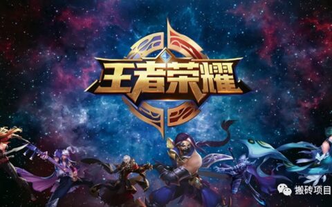 王者荣耀快速获币，轻松刷钱攻略