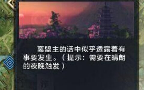 天涯明月刀快速升级攻略 飞一般的感觉