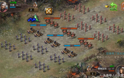 《攻城掠地》手游简介及部分攻略