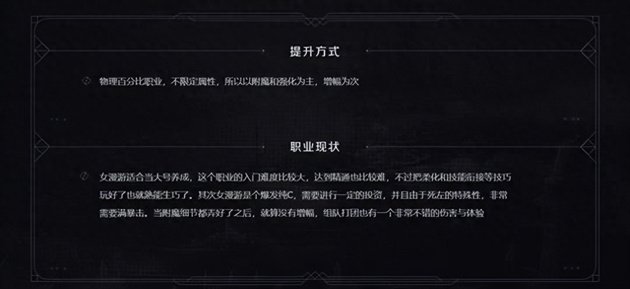 DNF：神枪手职业，都有些什么基础玩法呢？