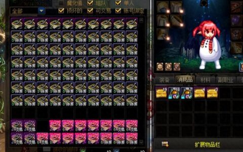 DNF未央如何玩最赚钱