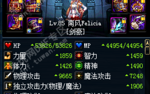 主流武器数据分析帮助你给DNF剑豪选择合适武器