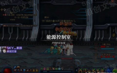 DNF：通关慢就意味着炸团，卢克能源副本打法详解