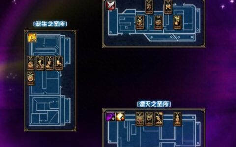 DNF：卢克超详细攻略（湮灭之圣所）我赌这些你基本都不知道！