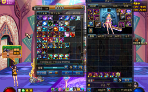 DNF对剑豪装备选择看法 一定不要做异界套