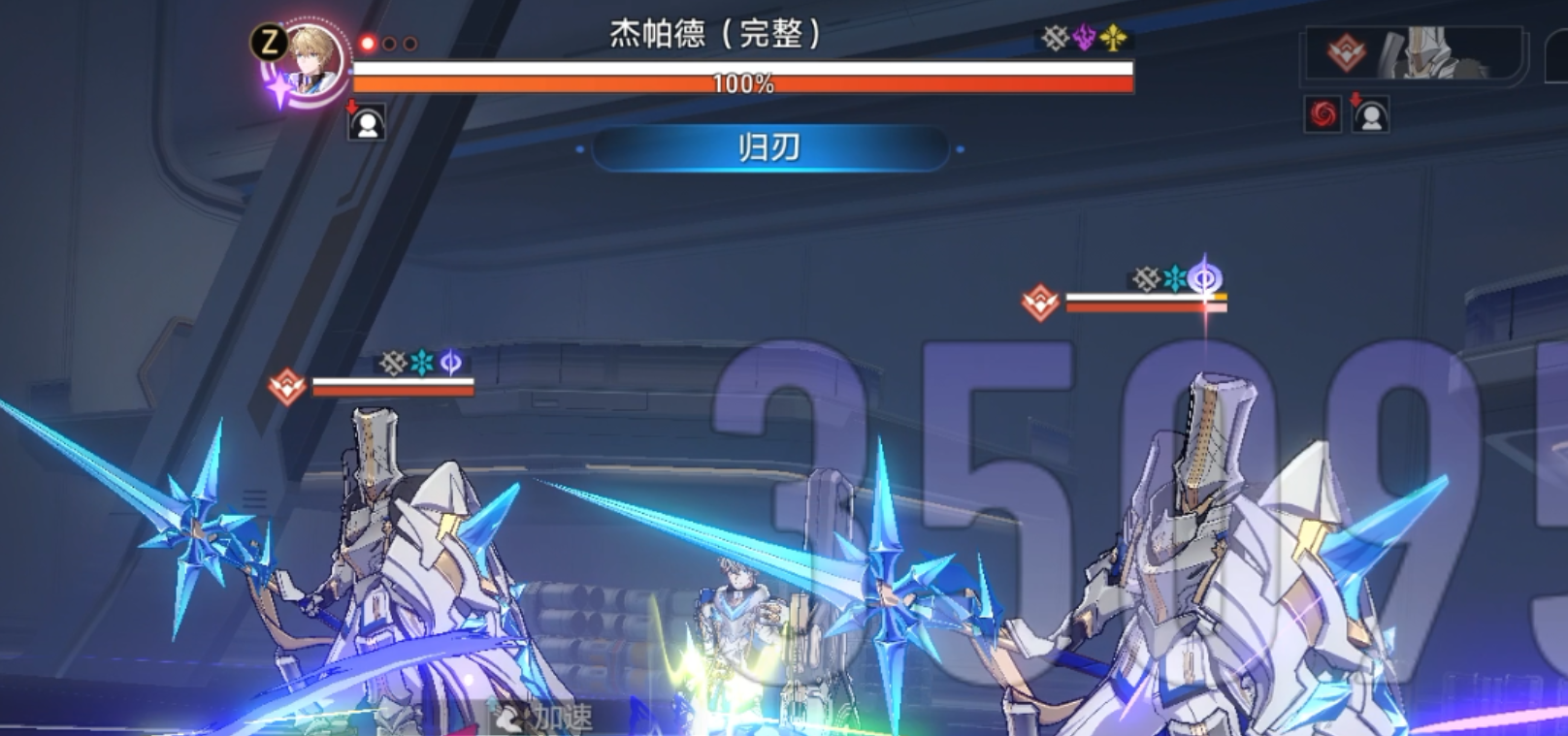 《崩坏星穹铁道》无尽位面第一位面攻略