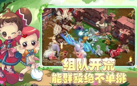 梦幻国度手游：《幻灵大冒险》装备锻造攻略！女生也爱玩！