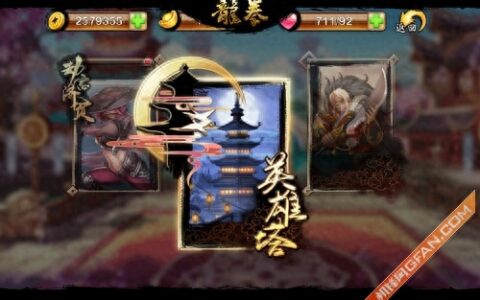 手游《龙拳》英雄塔轻松扫塔详细攻略