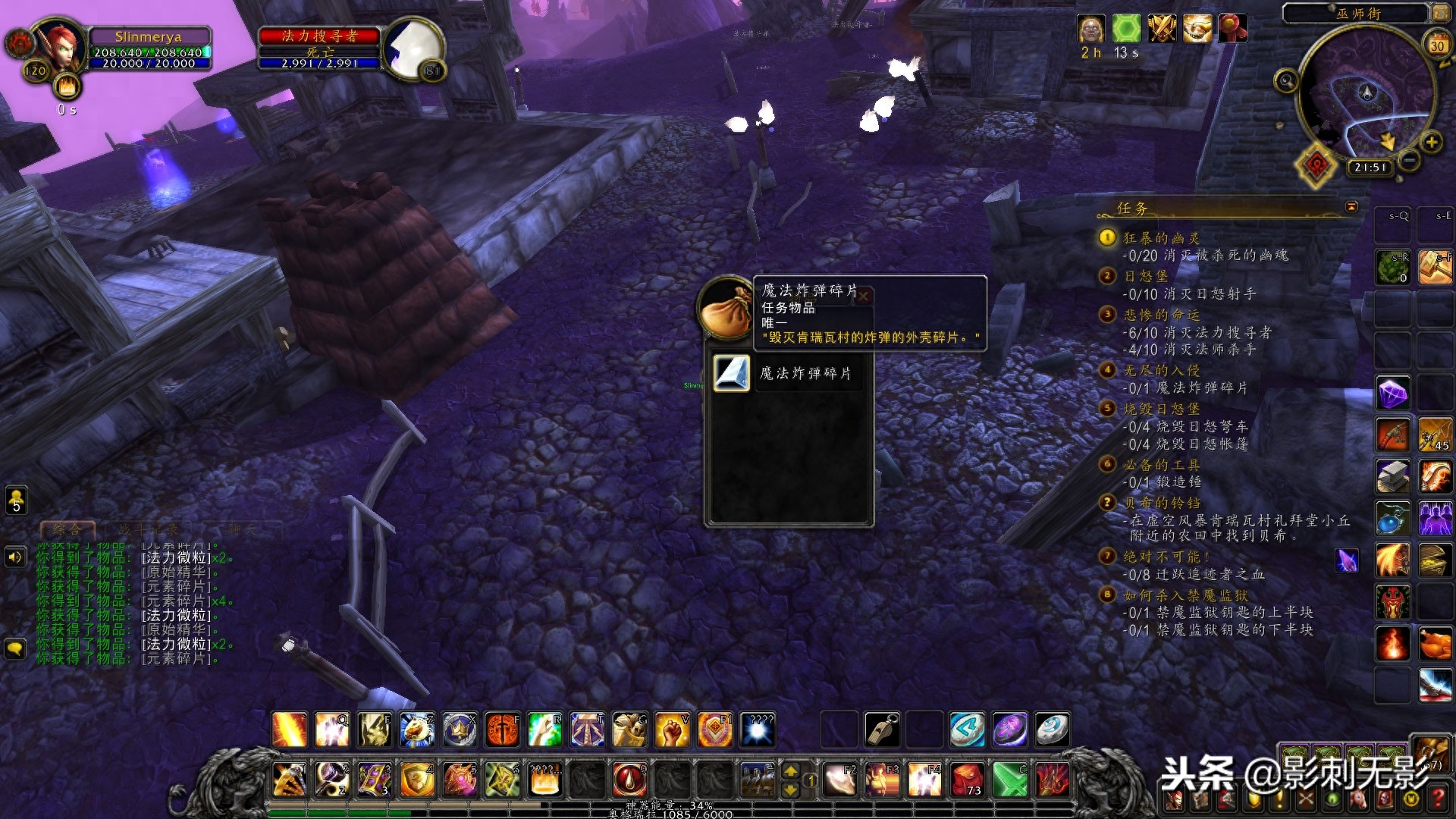 魔兽世界休闲玩家任务成就党之虚空风暴