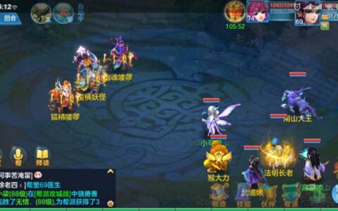 神武 3手游:新手上路篇