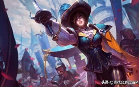 英雄联盟：无双剑姬菲奥娜大型入门攻略