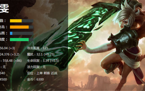 老牌上单之放逐之刃：学会掌握光速QA，上分不再是梦