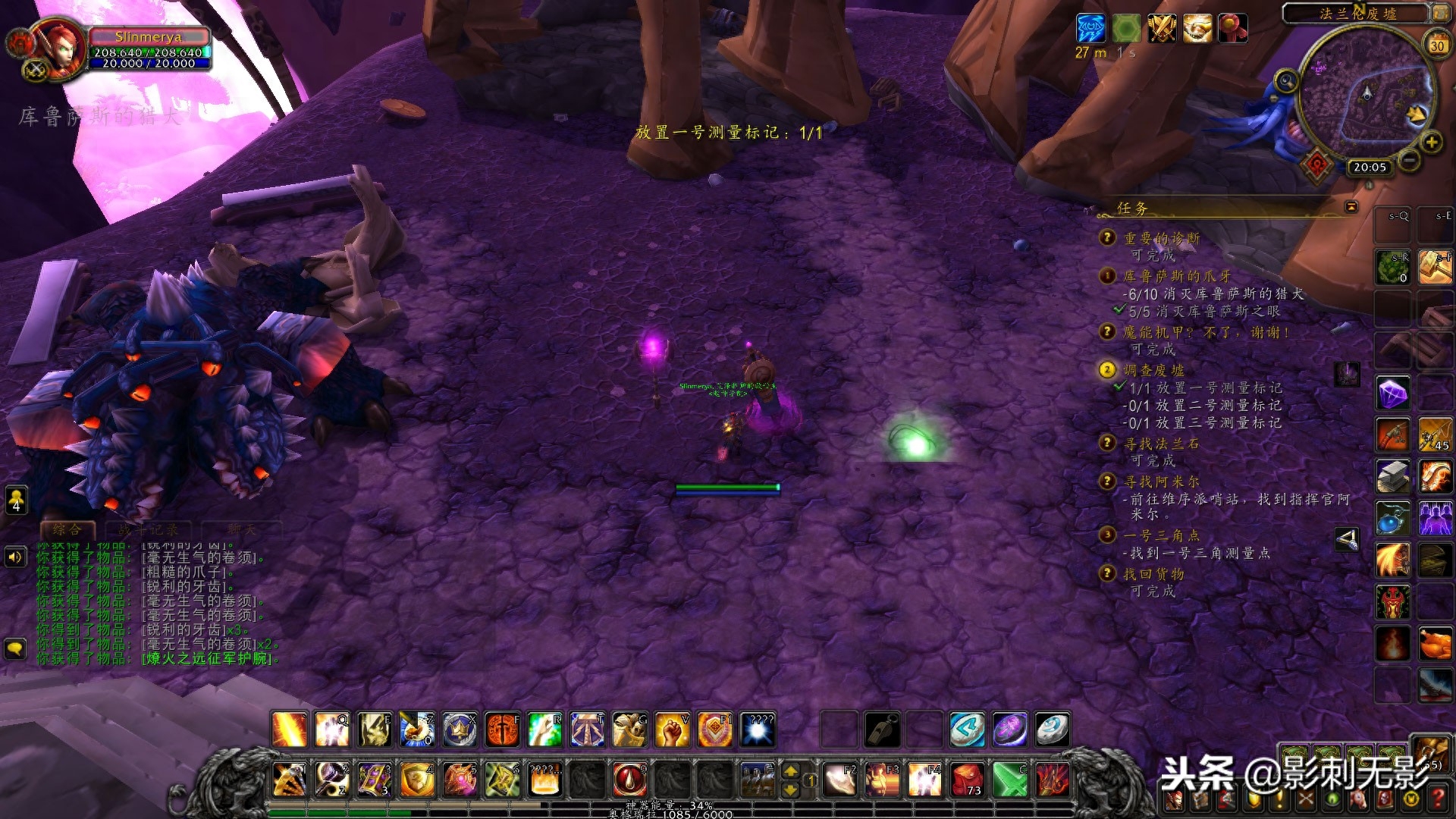 魔兽世界休闲玩家任务成就党之虚空风暴