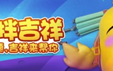 《神武4》手游之日常攻略：一日一捐 早早起飞 修炼经验大把来