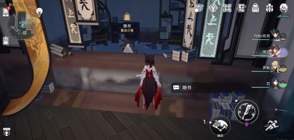 《崩坏星穹铁道》仙舟风物志地衡司怎么获得