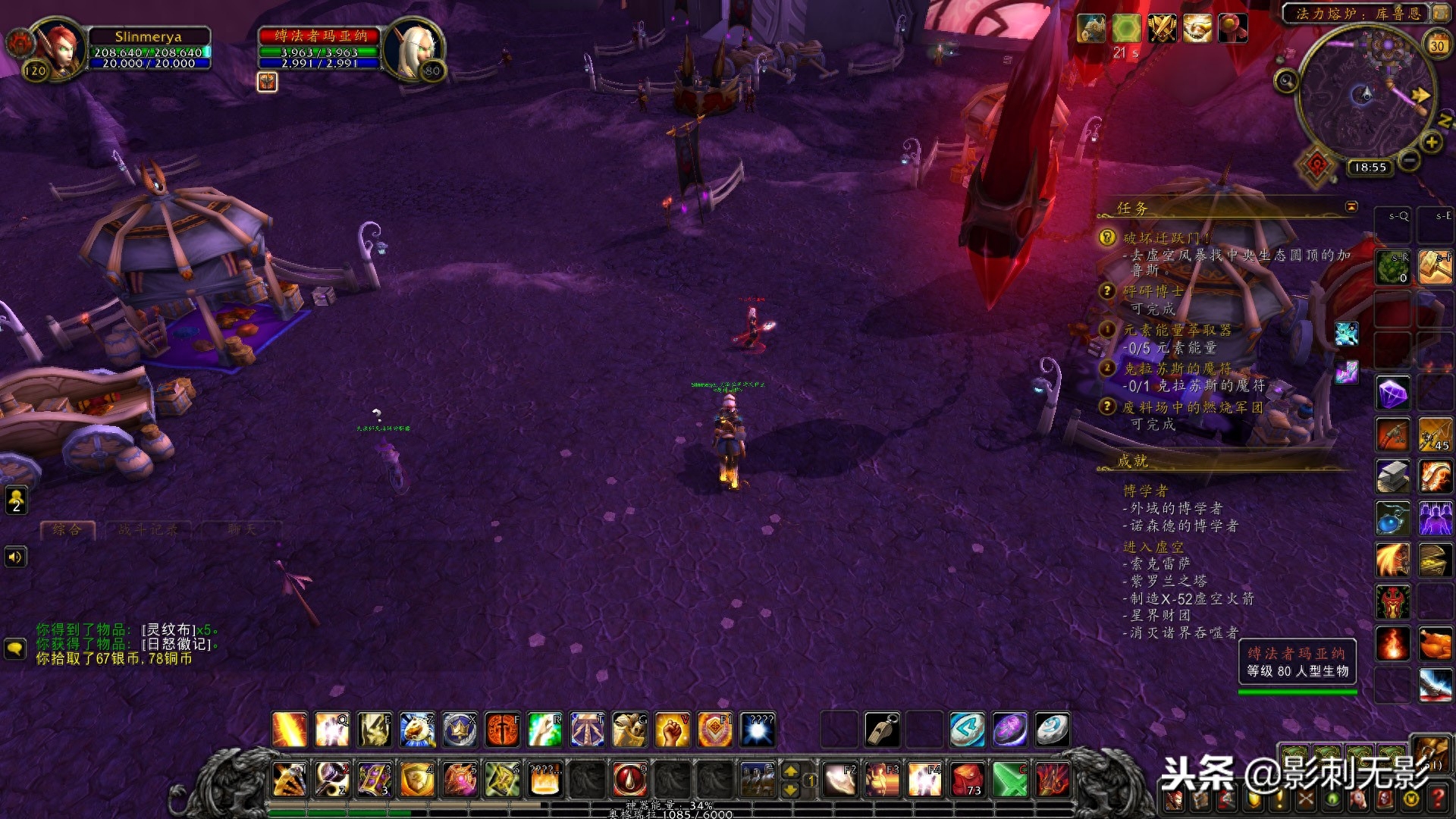 魔兽世界休闲玩家任务成就党之虚空风暴