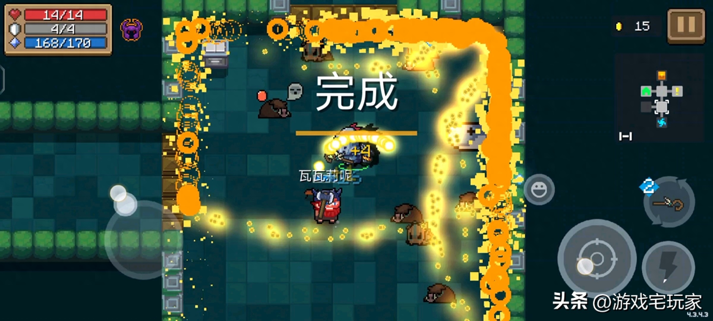 元气骑士：一文解析，满配潜质最强的“白武”，传奇学徒法杖