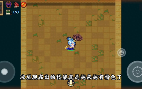 元气骑士：新手攻略——如何获取金手刀？新技能轻松获取金手刀