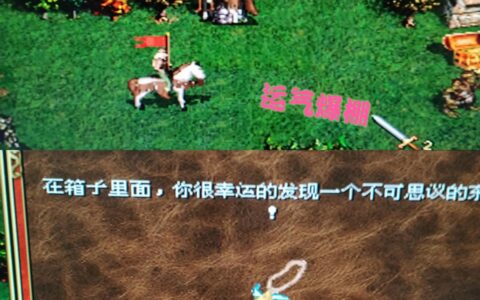 英雄无敌3WOG一些心得和秘密