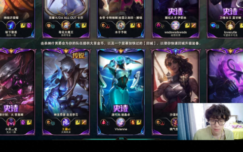 盲僧打野思路细节操作讲解 学会还担心上不了钻？