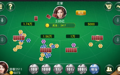 好玩的牛牛游戏技巧分析