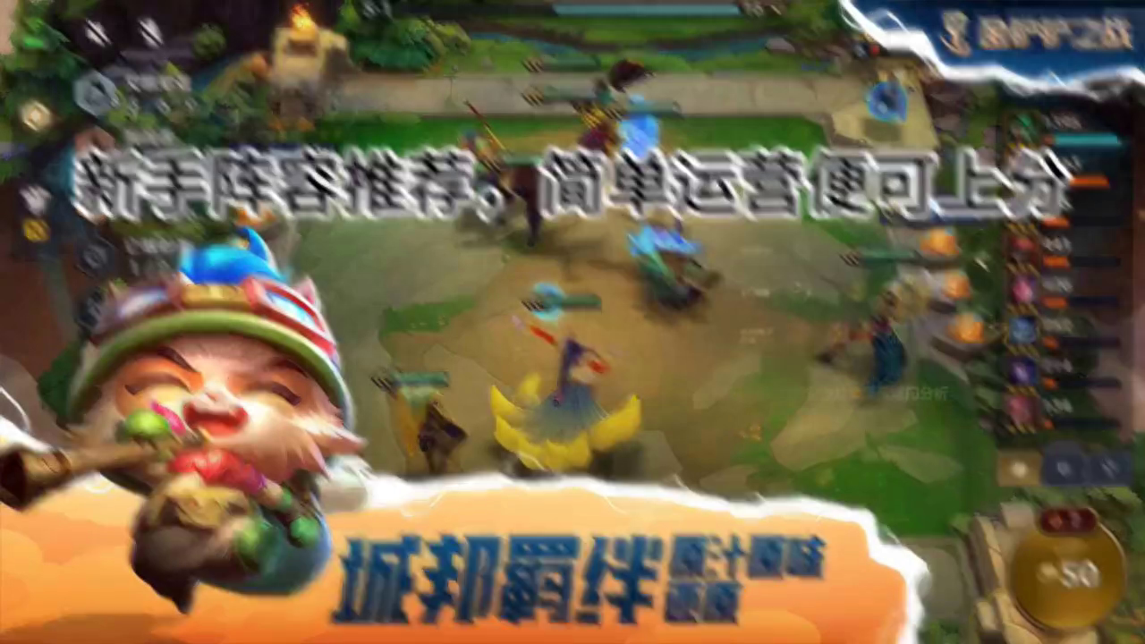 【符文大陆传奇】新手系列教程——艾克篇