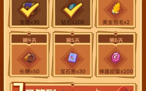 【疯狂骑士团】白嫖必须这样开局？滚服玩法分析与建议