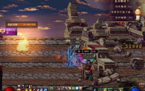 地下城与勇士新异界，最好的摸金地图详解