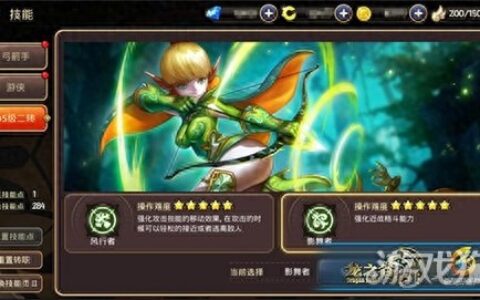 龙之谷手游近身格斗王者 影舞者技能加点分析