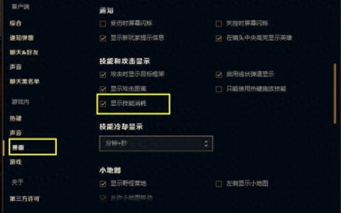 英雄联盟学会这些段位猛涨 操作之外的八个技巧