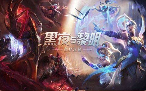 LOL 转区须知变更，要转区的赶紧看看